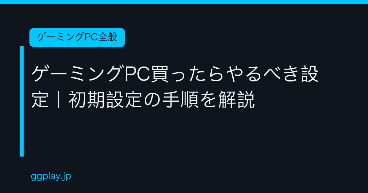 Ggplay