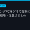 Ggplay