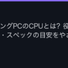 Ggplay