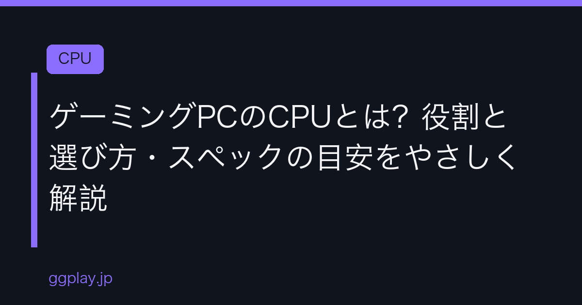 Ggplay