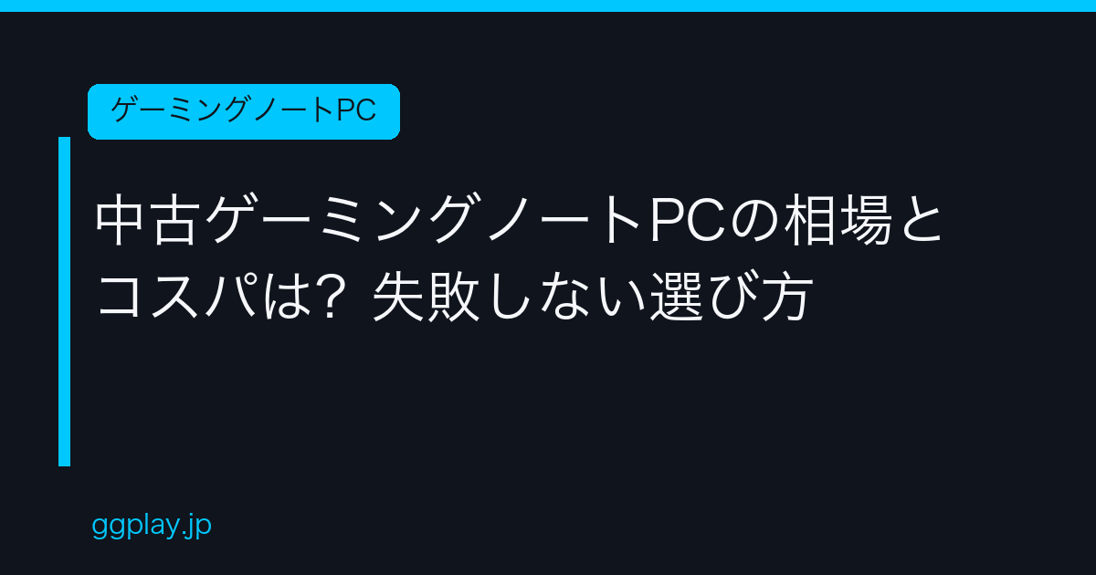 Ggplay