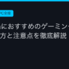 Ggplay