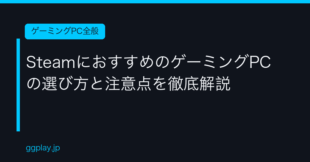 Ggplay