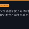 Ggplay