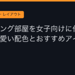 Ggplay