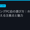 Ggplay