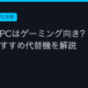 Ggplay