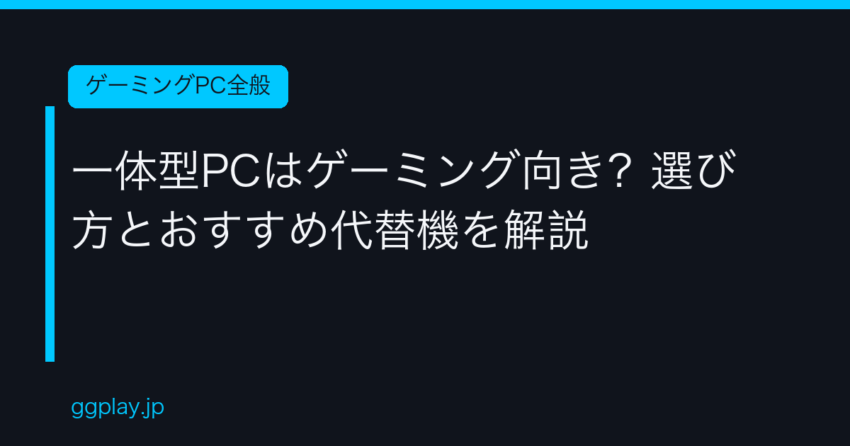 Ggplay