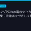 Ggplay