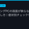 Ggplay