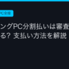 Ggplay