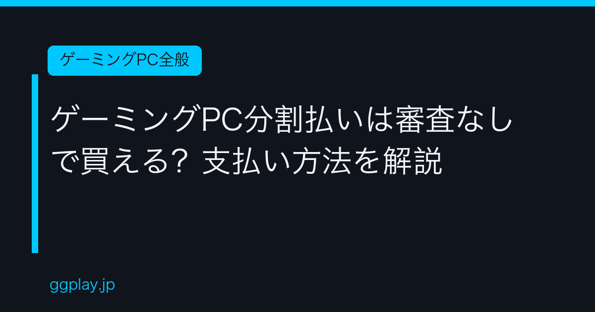 Ggplay