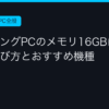 Ggplay