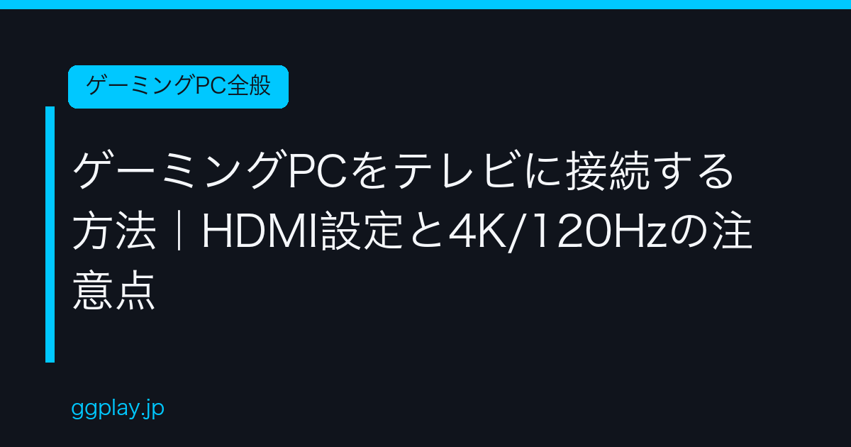 Ggplay