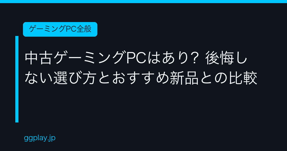 Ggplay