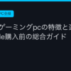 Ggplay