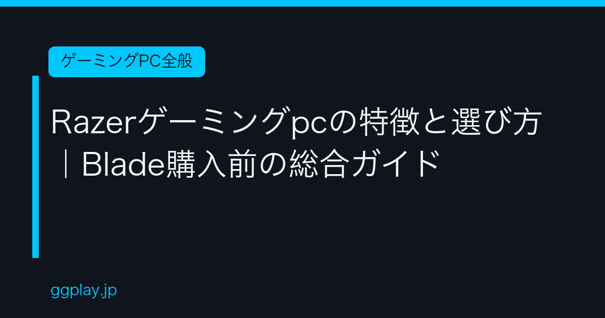 Ggplay