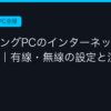 Ggplay