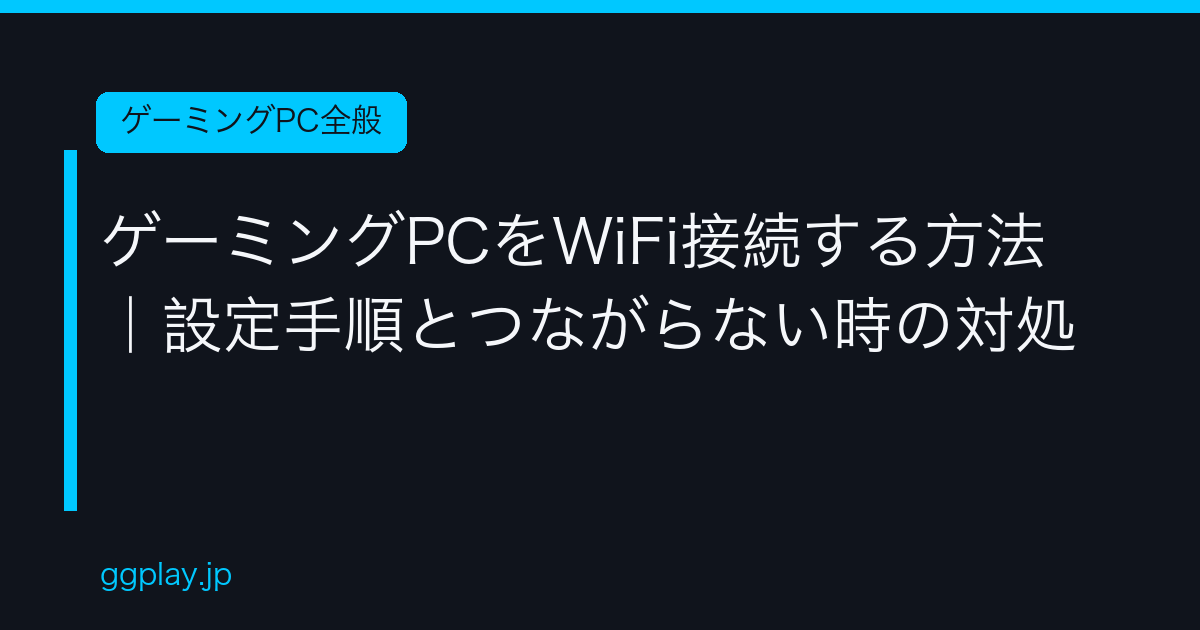Ggplay