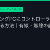 Ggplay