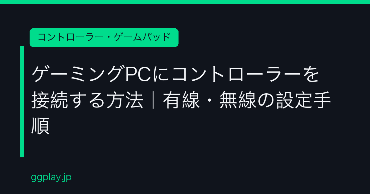 Ggplay