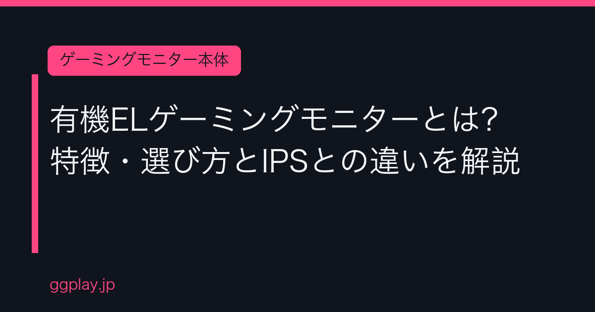 Ggplay