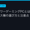 Ggplay