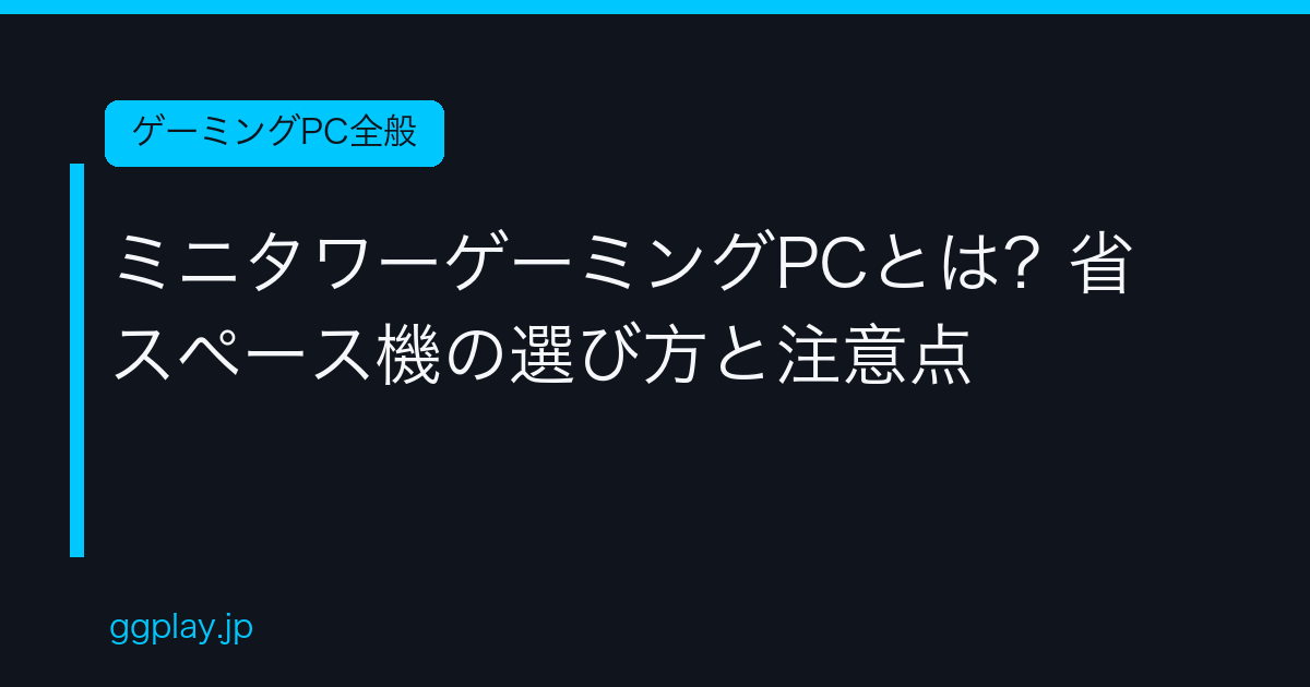 Ggplay