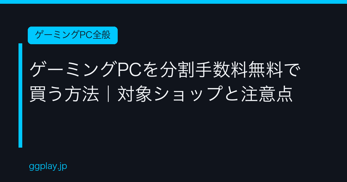 Ggplay