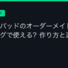 Ggplay