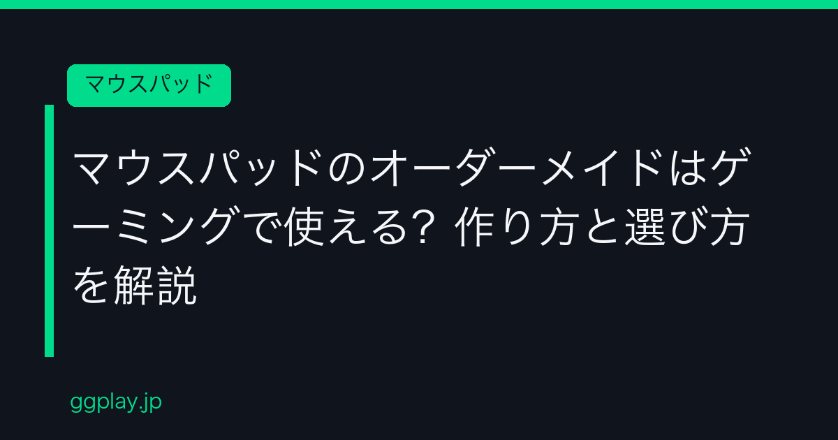 Ggplay
