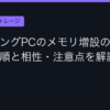 Ggplay