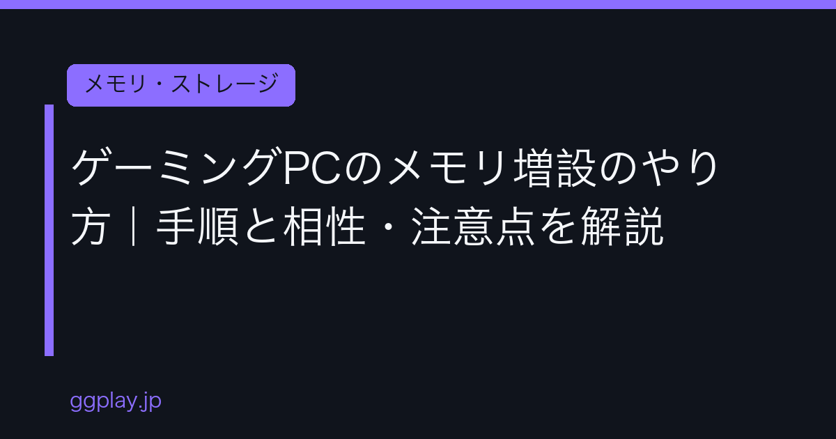 Ggplay