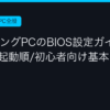 Ggplay