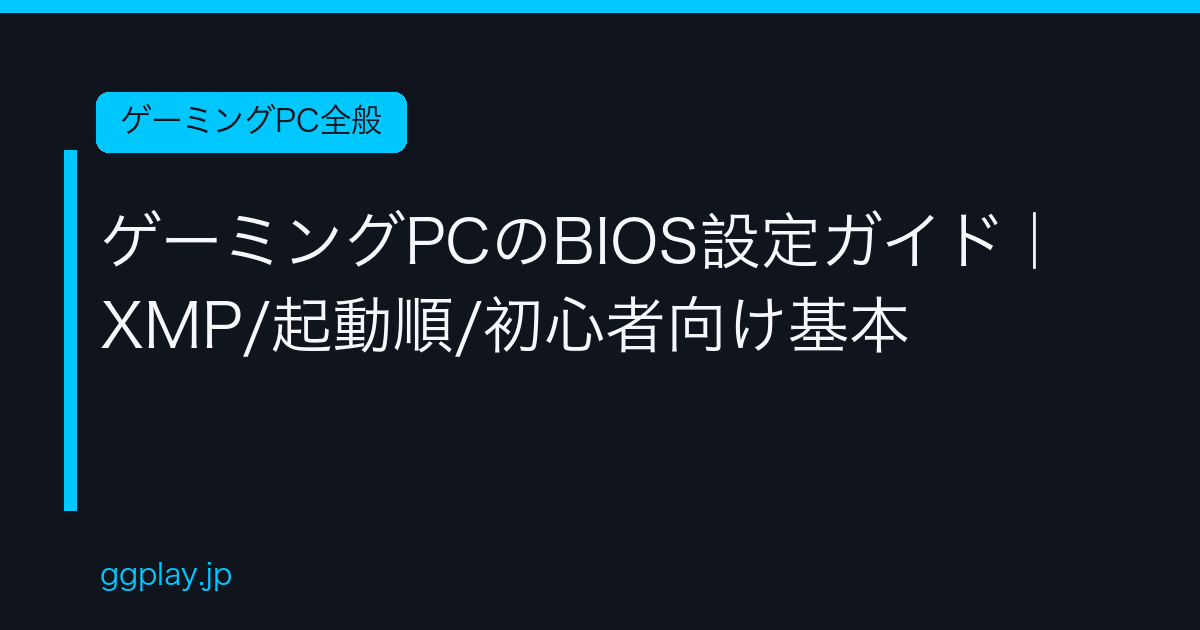 Ggplay
