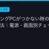 Ggplay