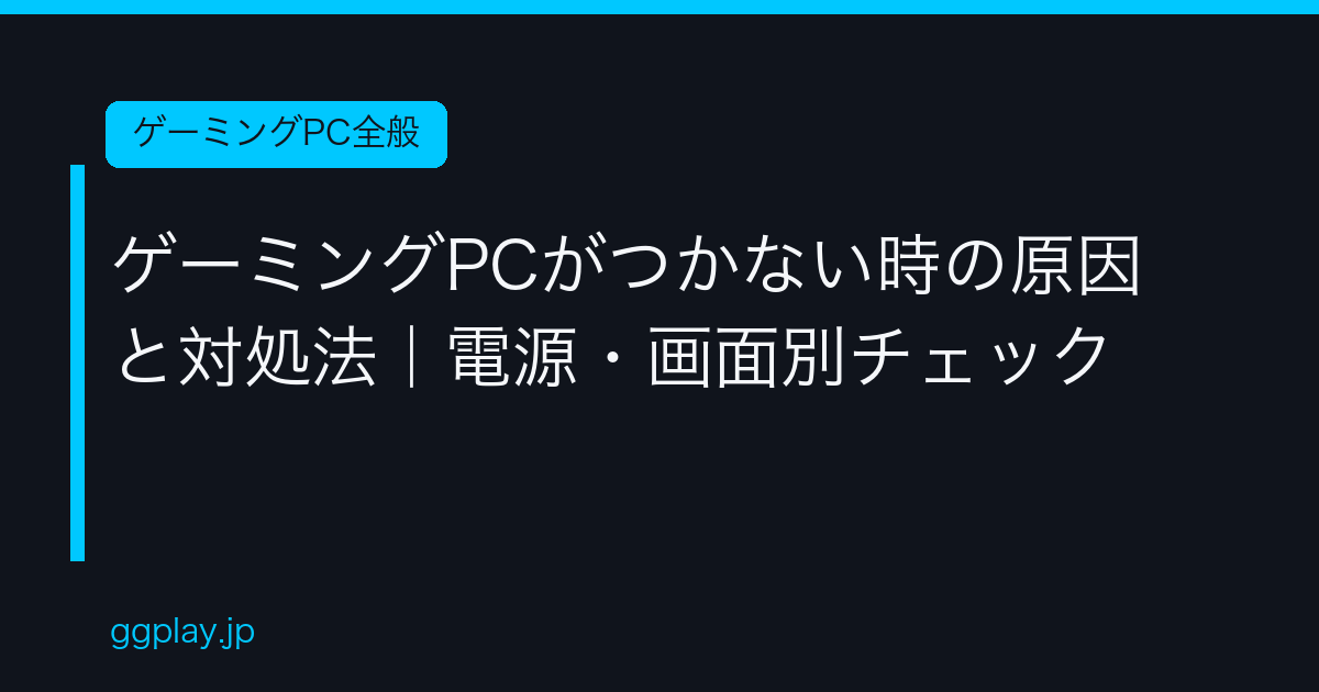 Ggplay