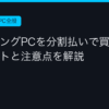 Ggplay