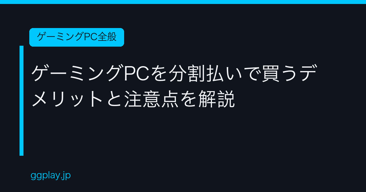 Ggplay