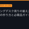 Ggplay