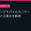 Ggplay