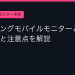 Ggplay