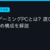 Ggplay