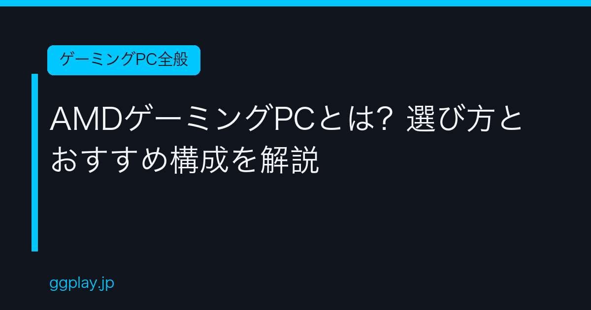 Ggplay