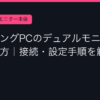 Ggplay