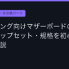 Ggplay