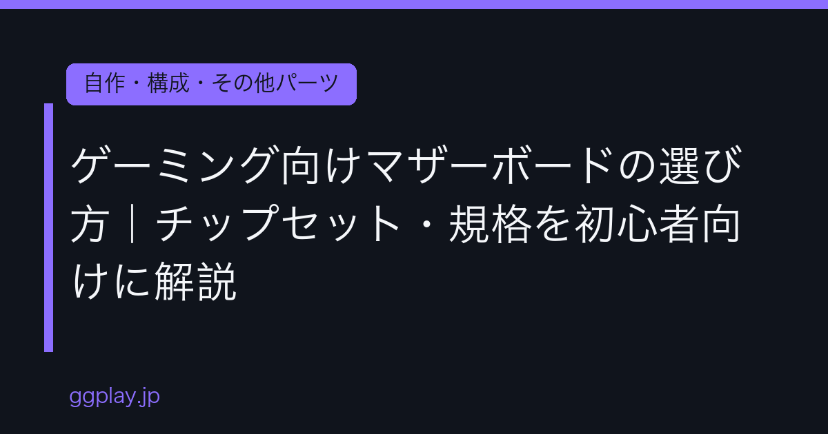 Ggplay