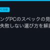 Ggplay
