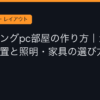 Ggplay