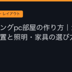 Ggplay